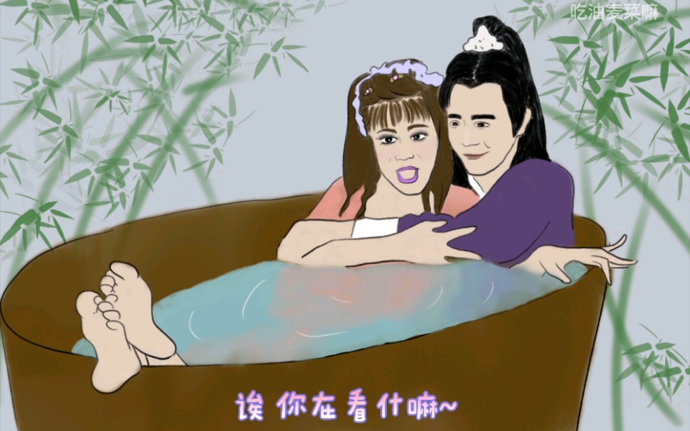 活动  【西门无恨×楚留香】甜腻的鸳鸯戏水
