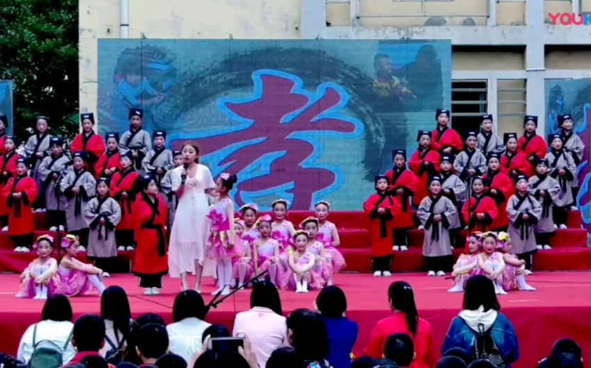 [图]（小学生节目）《中华孝道》快来看我们二年级崽崽们表演的节目