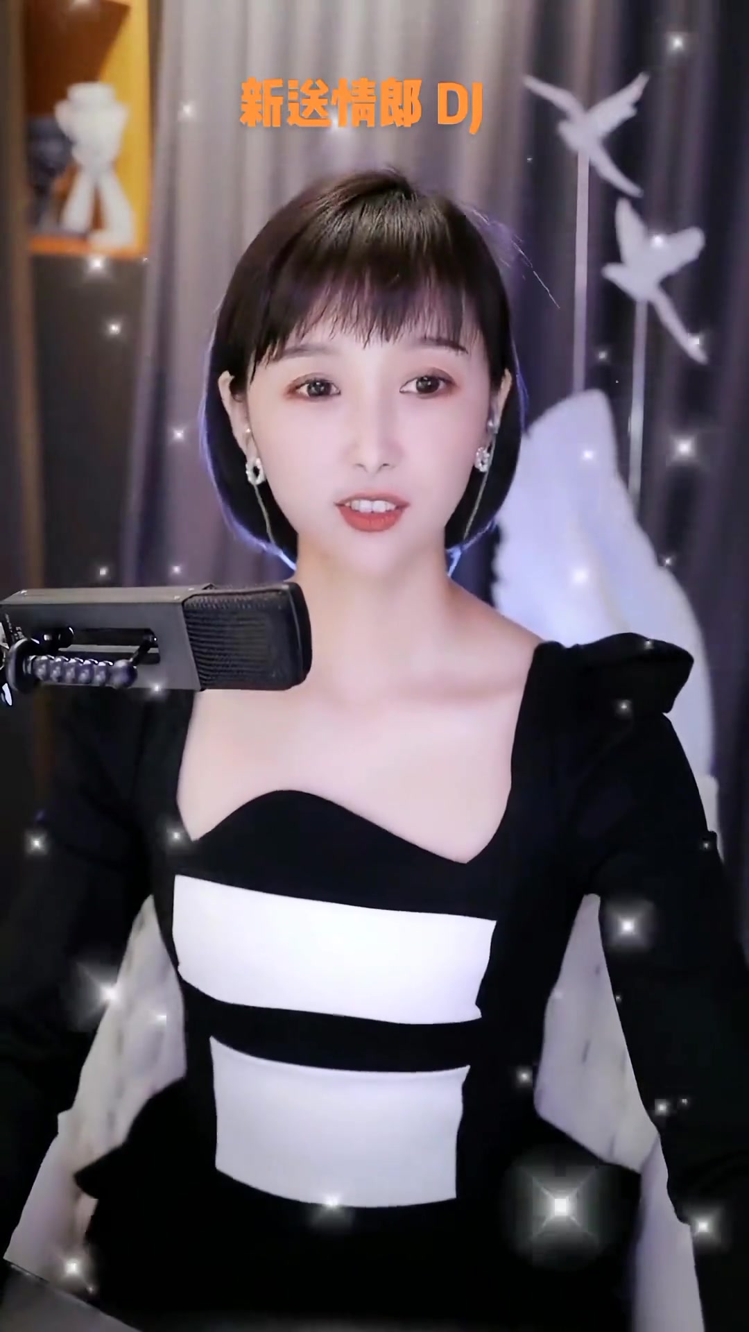 新送情郎dj版本旋律好听感谢那些默默给我点赞的人