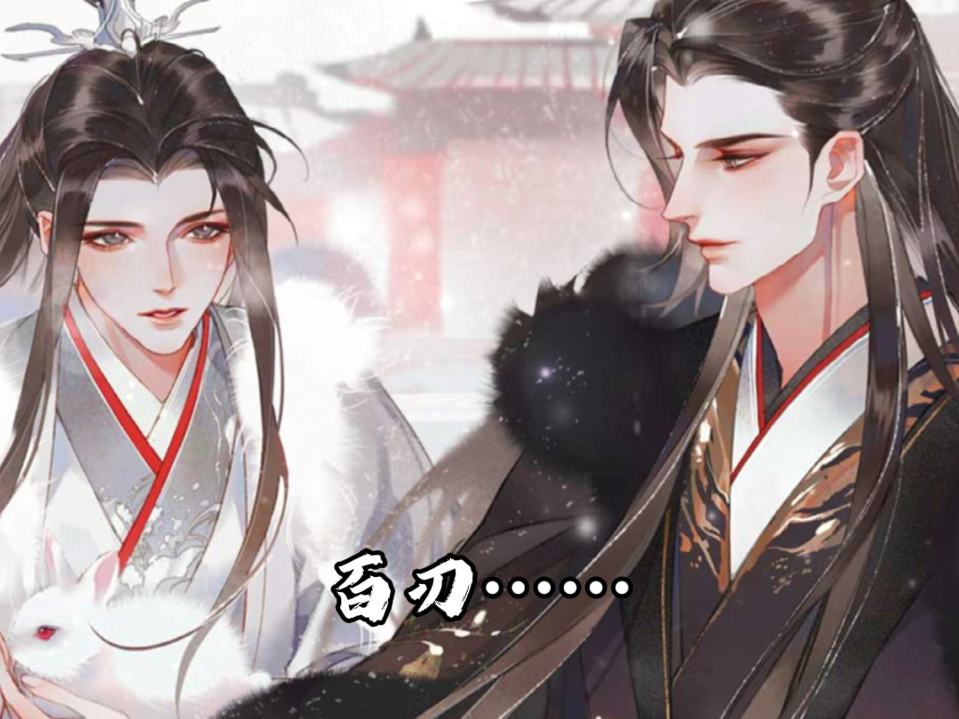 我说祁骁你够了,别烧了