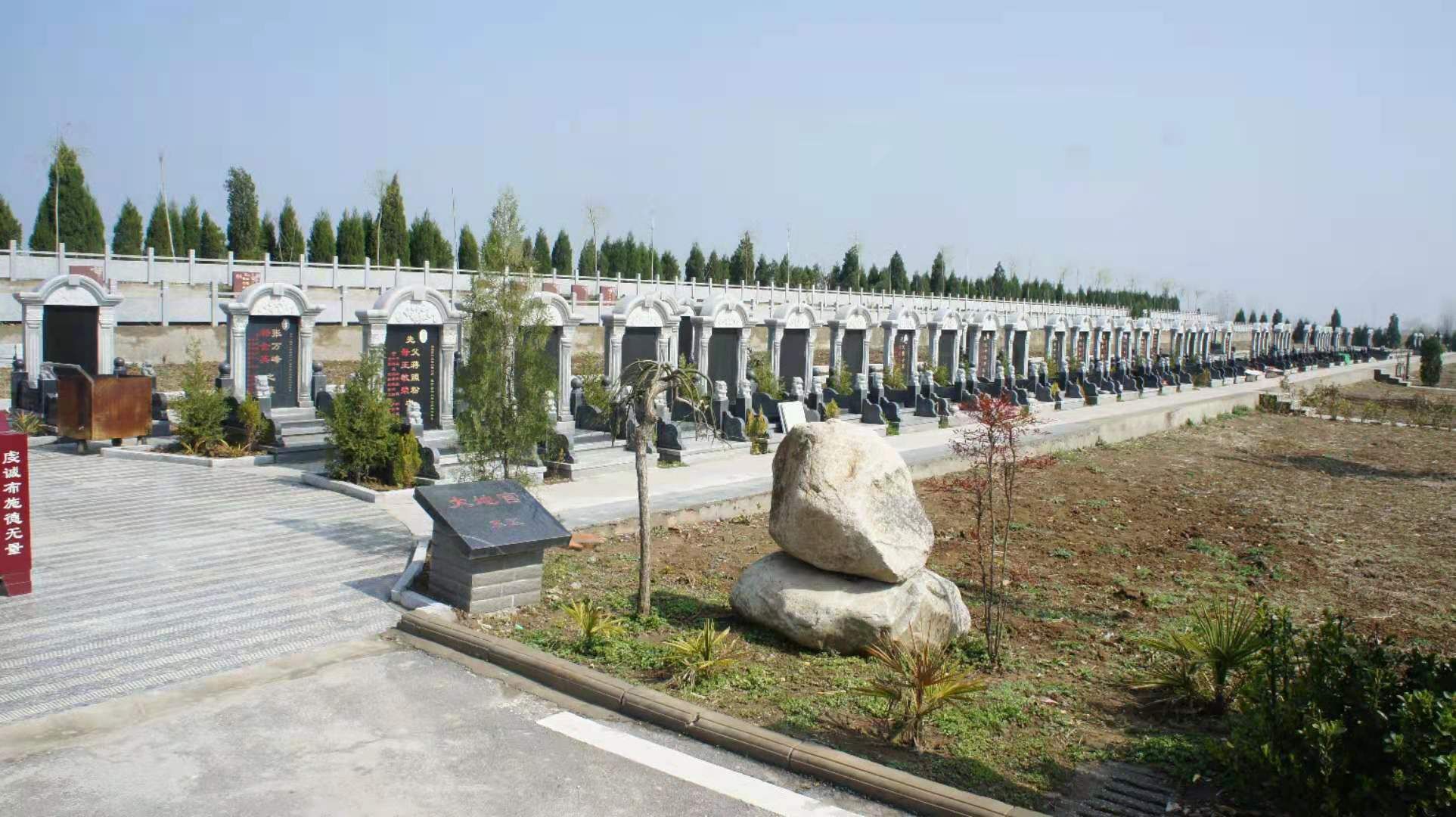 阜阳公墓_阜阳清祥阁陵园