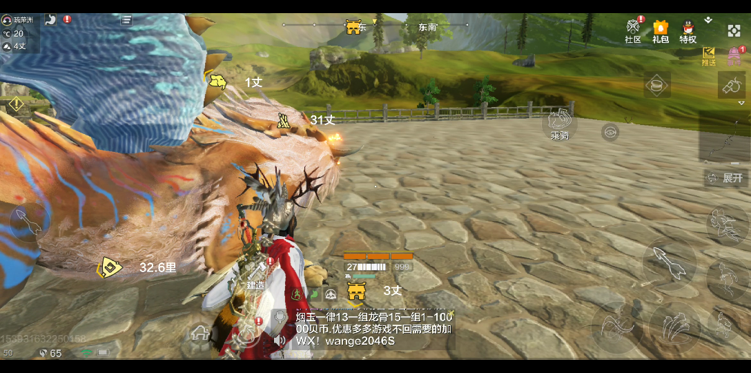 妄想山海手q60区的小伙伴留言打千年中山打架都可以生活休闲