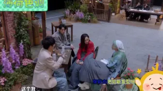 Download Video: 村口的大小姐大少爷们养生聊天局，蓉:我吃素，昕:你饮料喝吗，勋:人家说吃素，你问喝不喝饮料，你到挺幽默，大:我一直在想是不是炖的鸡汤式的饮料*^O^*