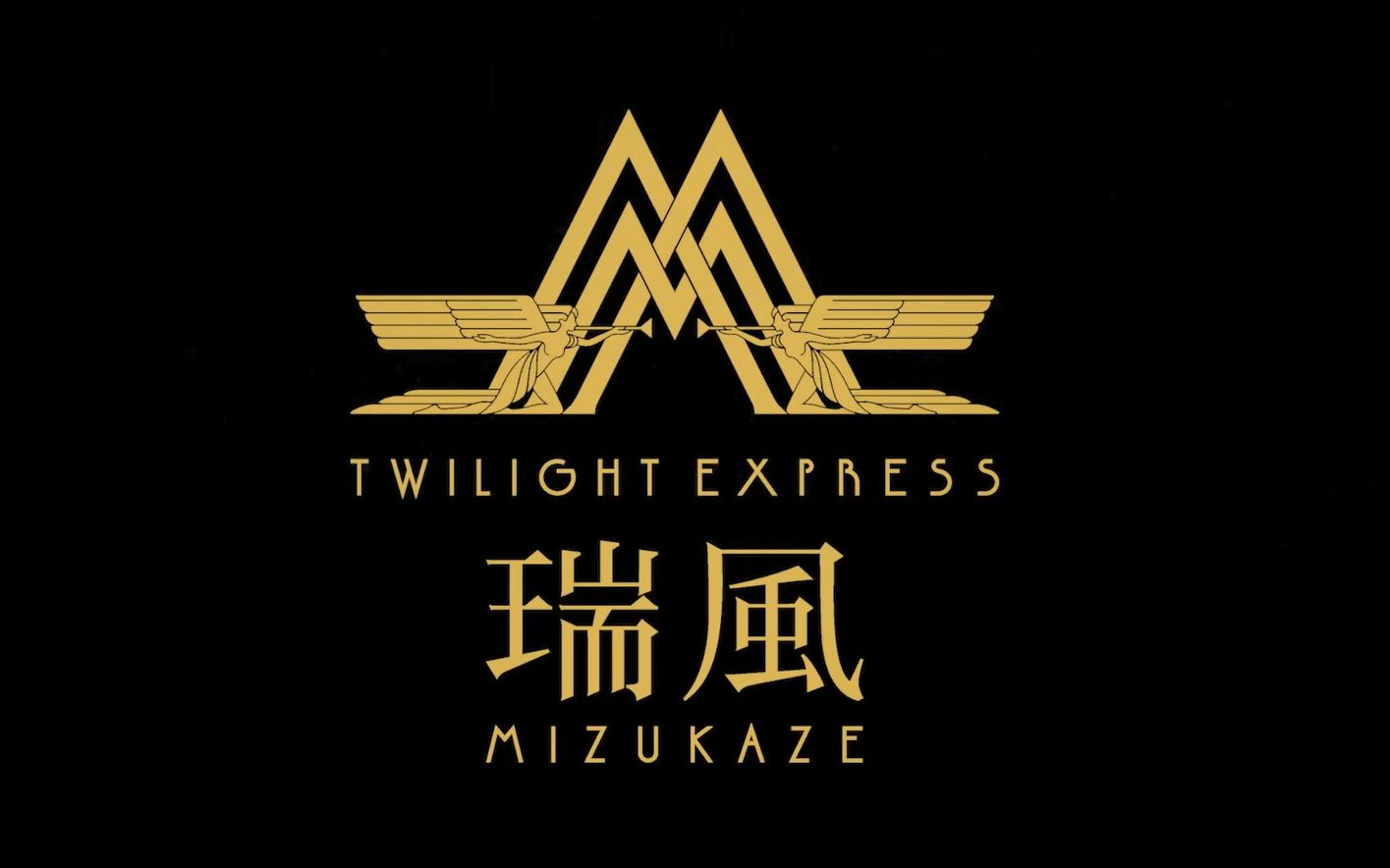 中字熟肉jr西日本豪华巡游列车twilightexpress瑞风宣传片