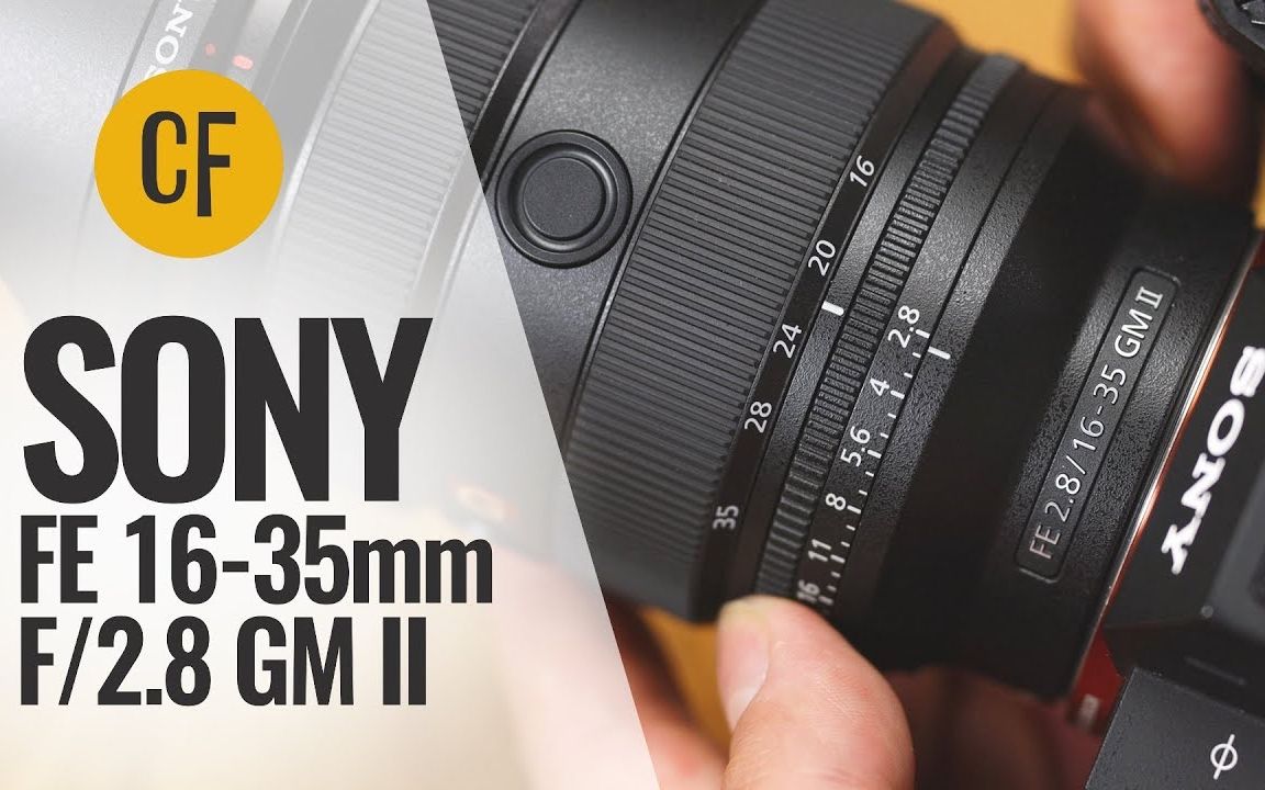 索尼 fe 16-35mm f-2.8 gm 二代镜头评测