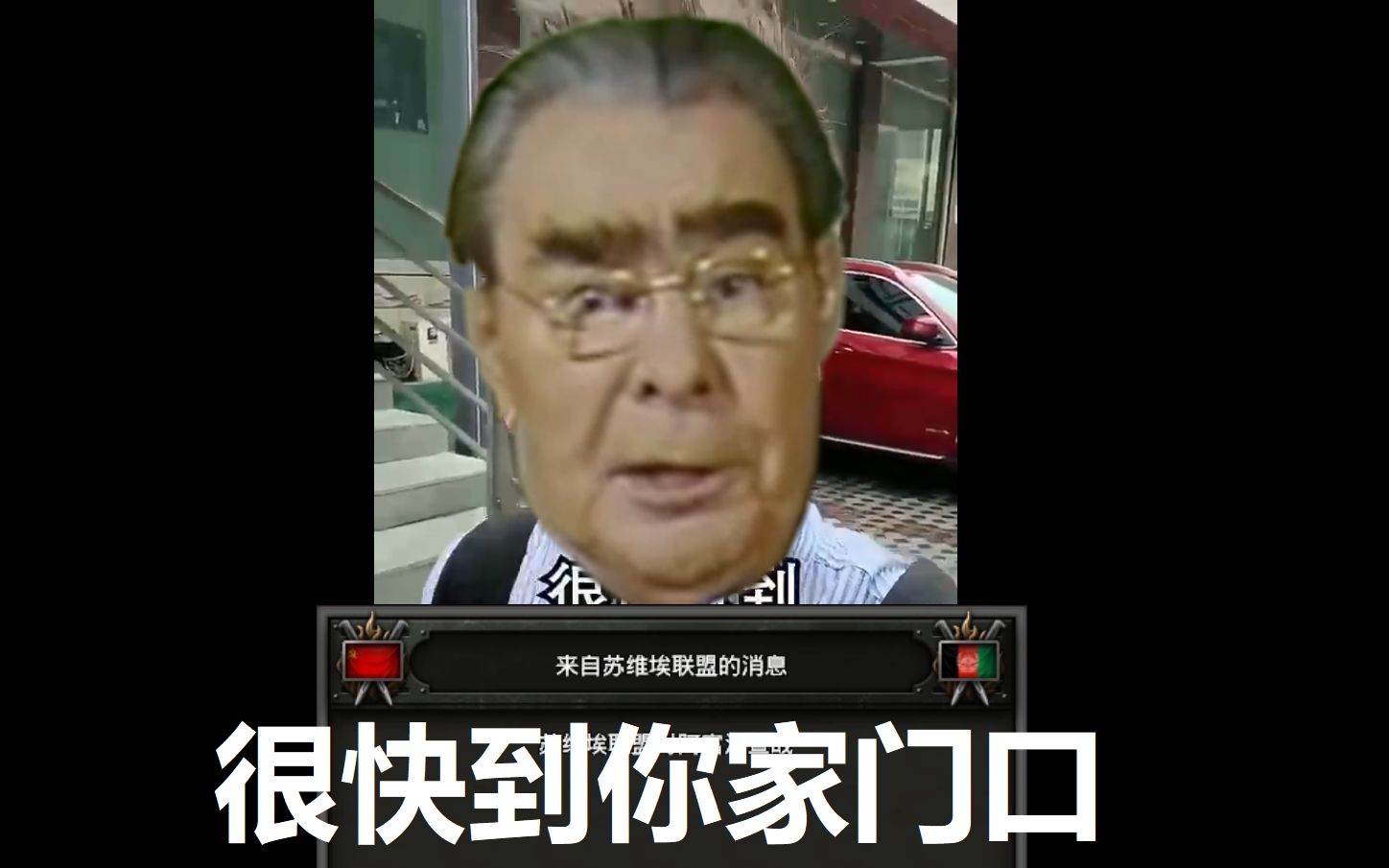 勋宗：马上到你家门口_哔哩哔哩bilibili
