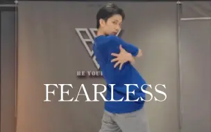 Download Video: FEARLESS浅跳