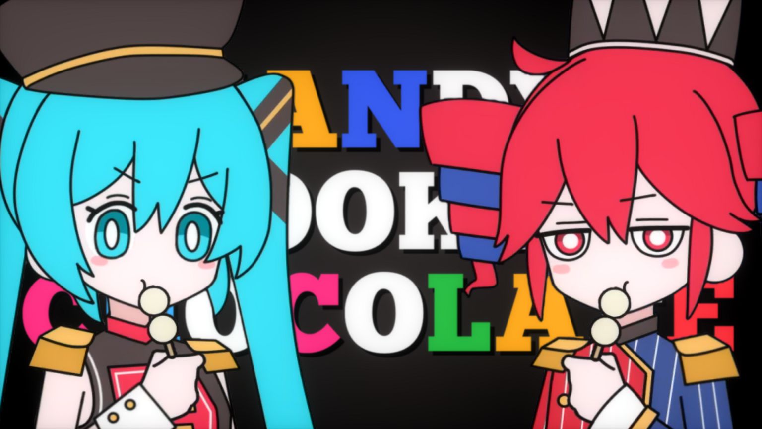 キャンディークッキーチョコレート???初音ミク・重音テトSV【官方投...