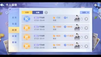 农民们你们想干啥！