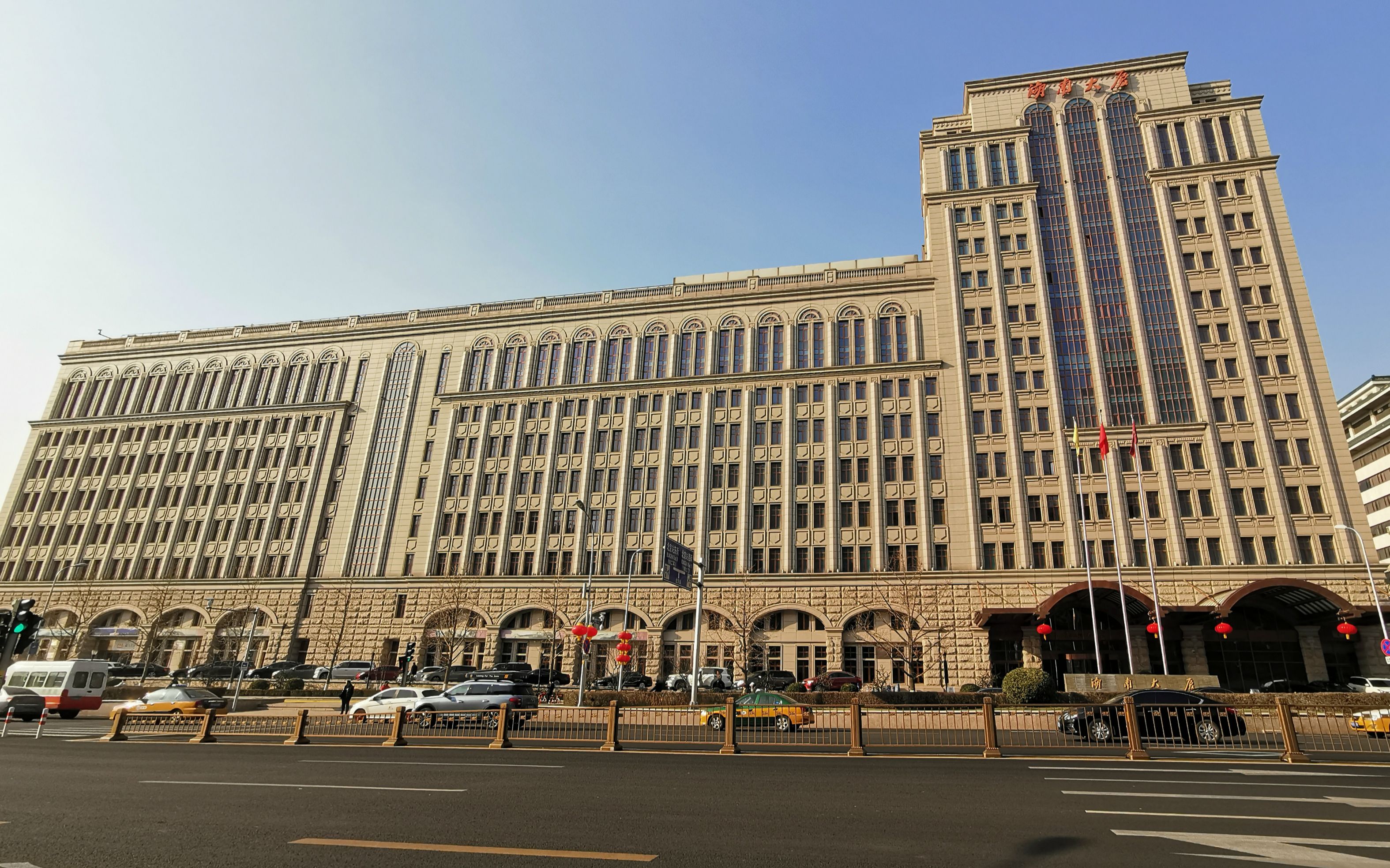 湖南在北京的办事处,居然是五星级酒店,太霸气了!