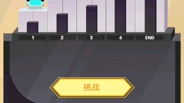 音符活動22