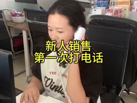 电销人的日常心理状态