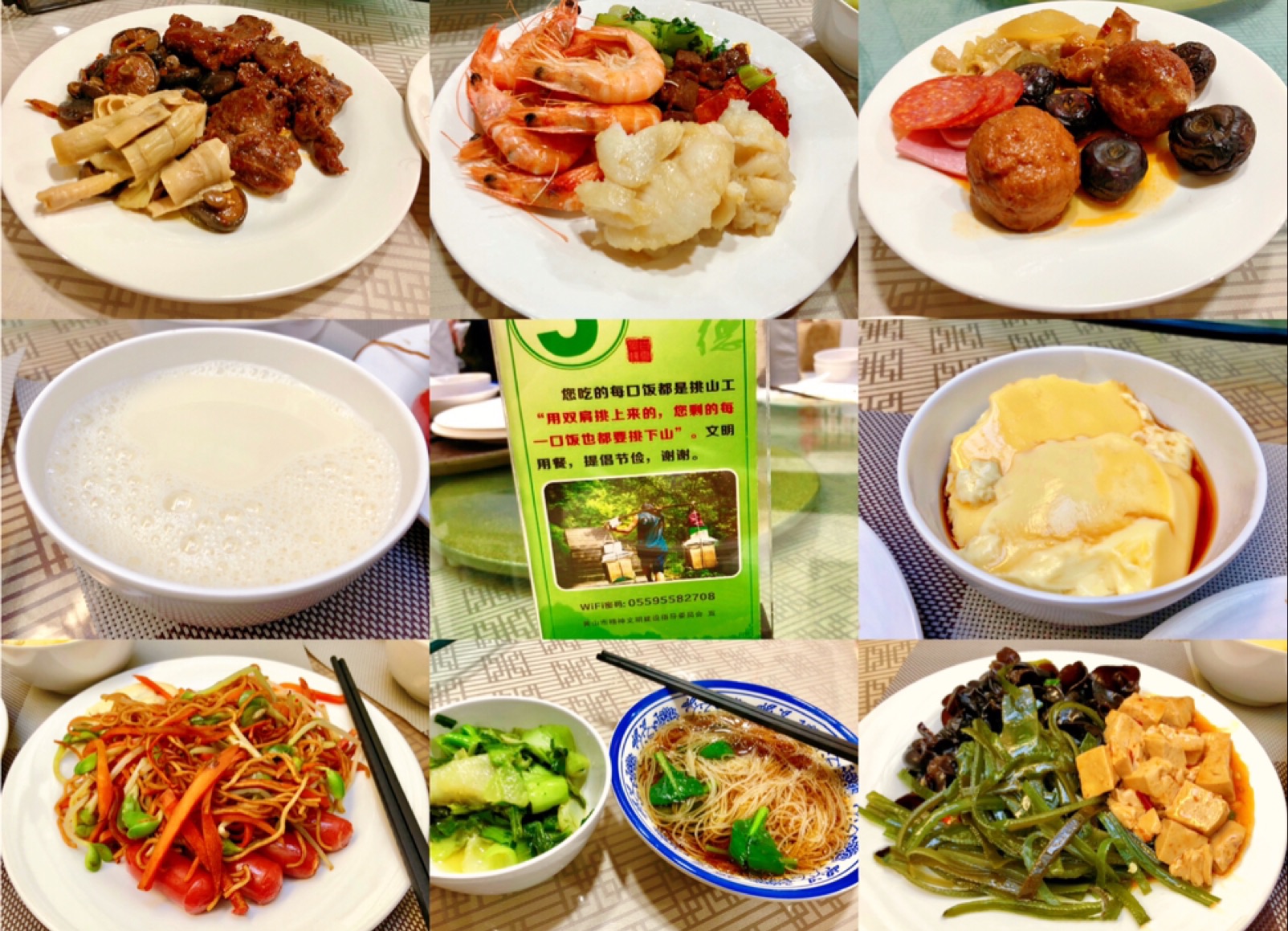 【66】黄山之行美食吃播+酒店住宿+景点介绍+美丽风景最全分享介绍哔哩哔哩bilibili