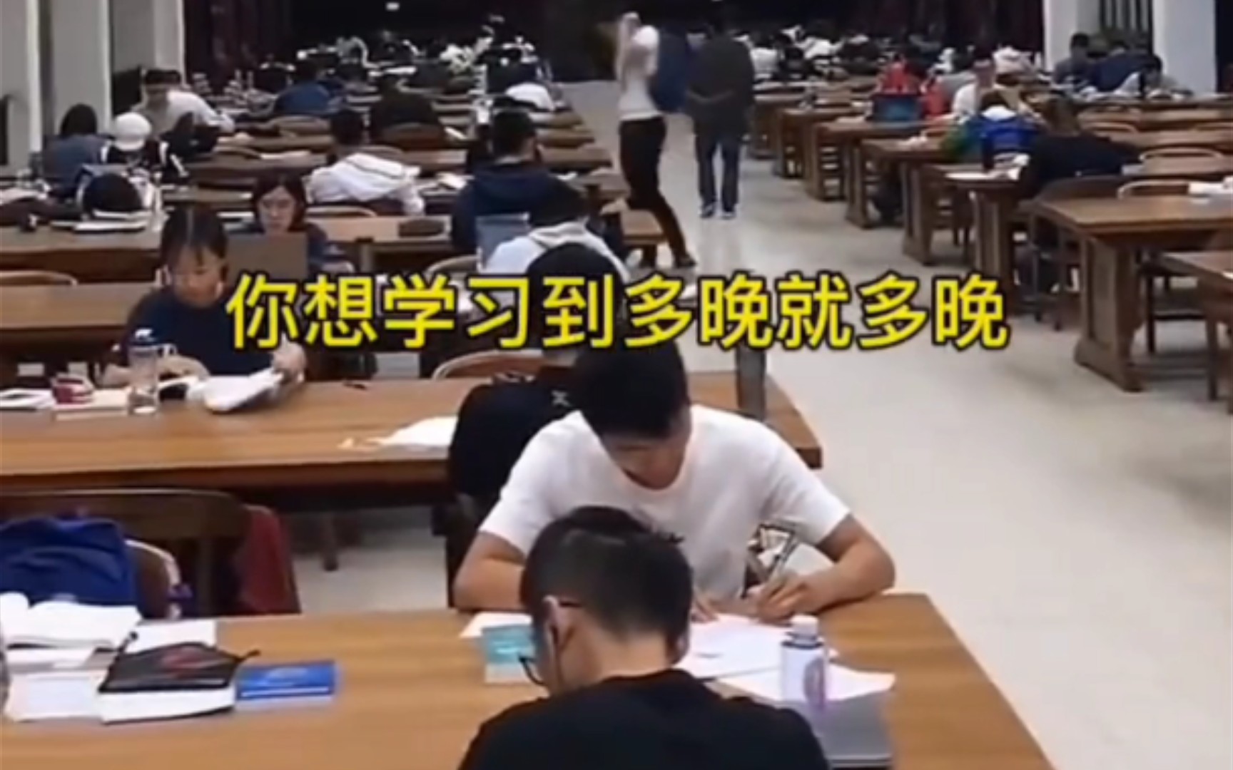 [图]在清华读书是一种什么样的神仙体验?秘全国最好的教育资源，学习氛围，生活条件好，食堂饭好吃又便宜，图书馆为你亮灯来清华开启你的顶配人生