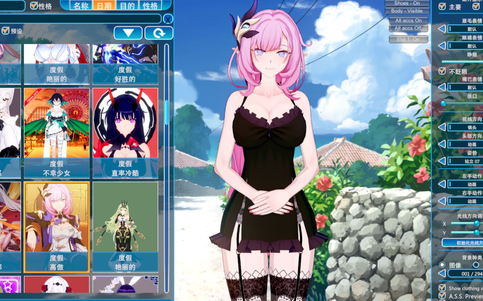 恋活2(崩坏三爱莉希雅)最新人物卡分享