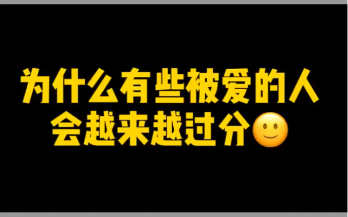 [图]你要明白没有原则没有底线的爱一个人 并不能求全