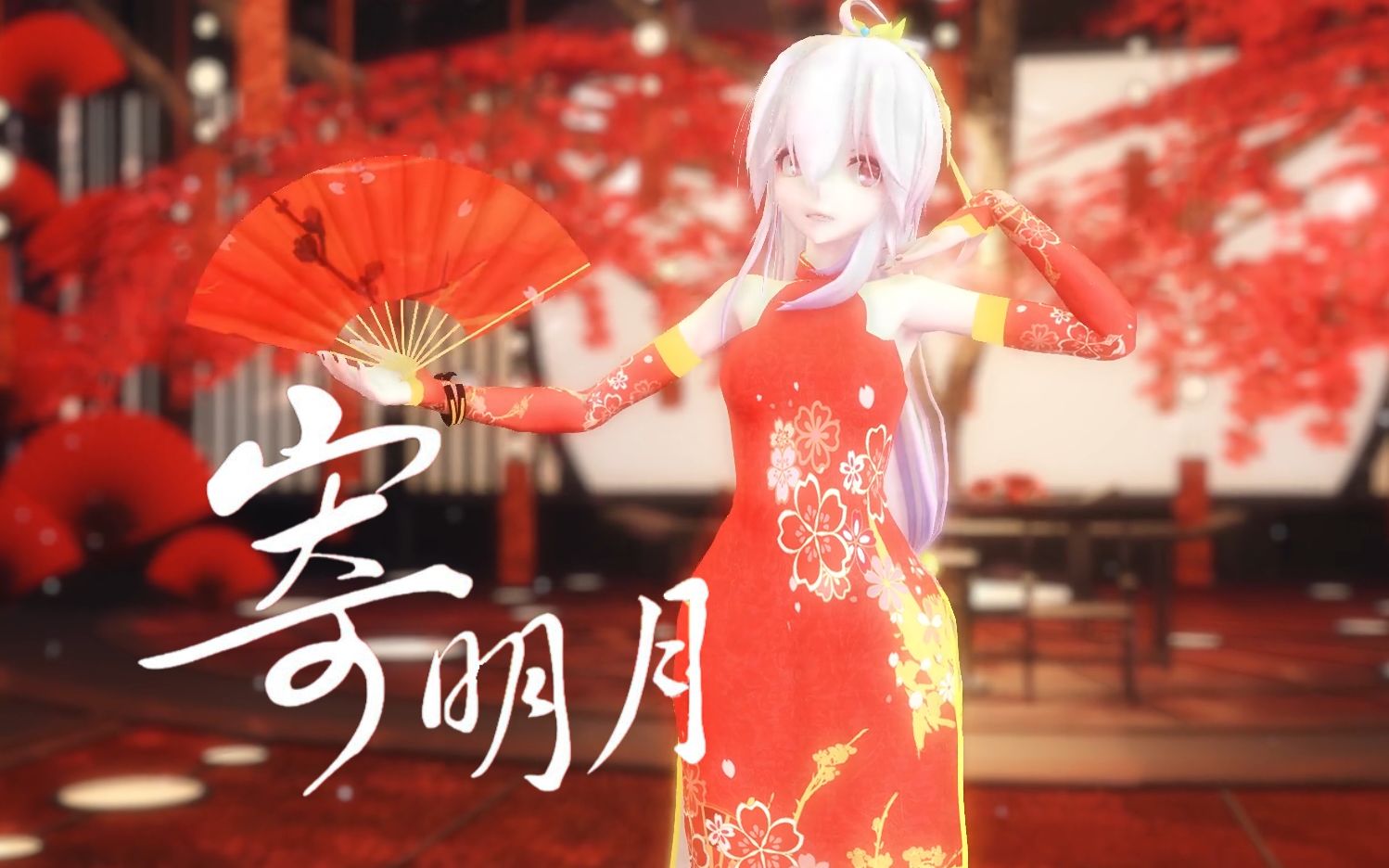 【竖屏】看到黑丝旗袍弱音我啪的一下就进来了——寄明月_哔哩哔哩