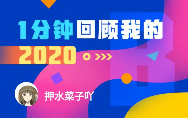 押水菜子吖的个人空间 哔哩哔哩 Bilibili