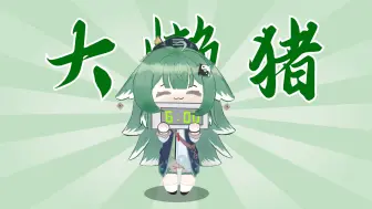 Download Video: 【崩铁】轮到抹茶小蛋糕叫你起床啦~