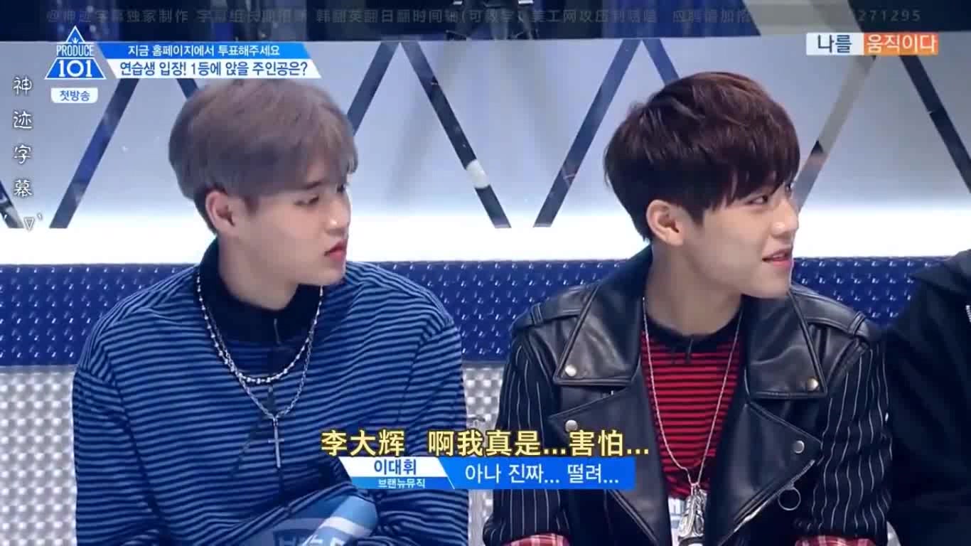 [图]【Produce202】produce101第二季 WANNA ONE（最终11成员）CUT（完结）中字合集