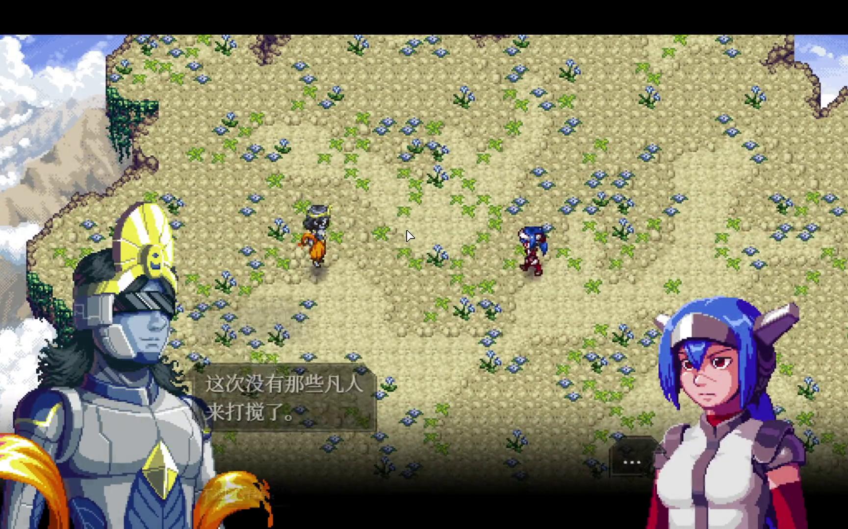 [图]【LV1的CrossCode/远星物语】15 VS ???