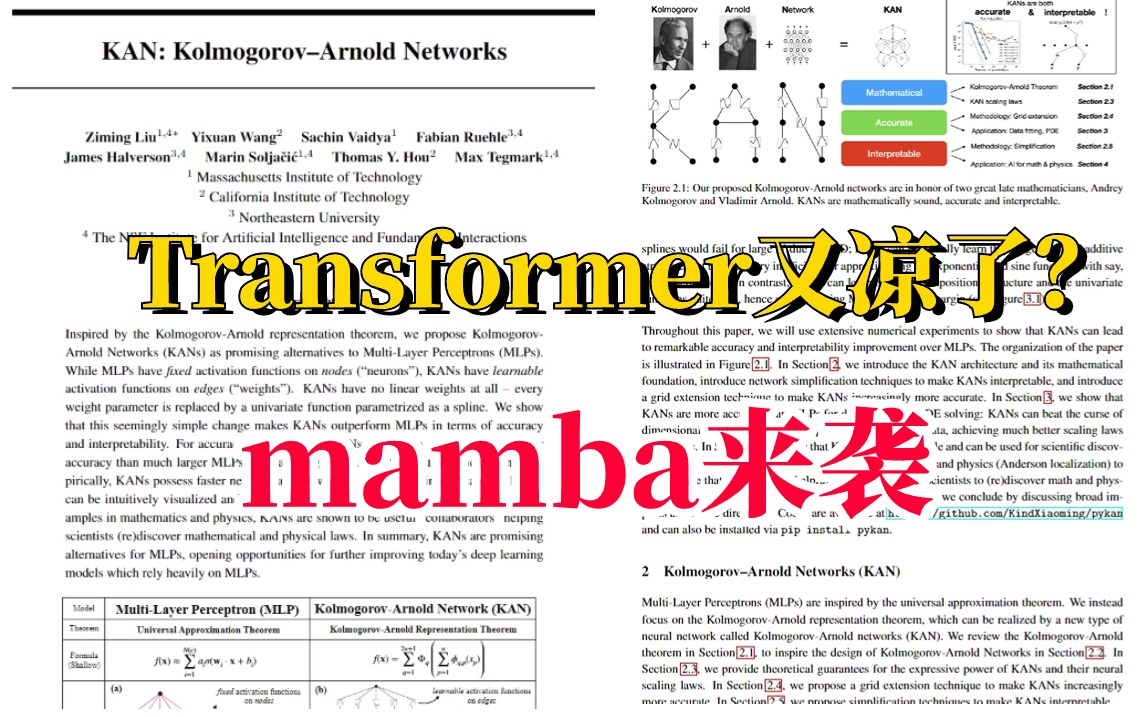 目前B站最详细的mamba模型详解来了!Transformer已死,你想知道的都在这里了!真的太强大了!(人工智能、深度学习、机器学习、神经网络)哔哩哔...