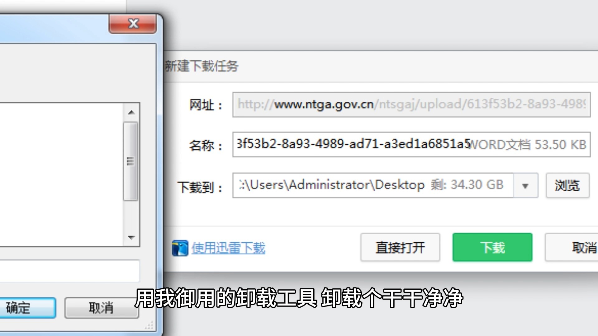 广讯通组件安装不上,GTP6如何安装,广讯通正在启动软件,打不开文件,浏览器文件中断缓冲进度条不走?