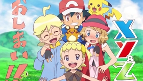 精灵宝可梦xy 破坏之茧与蒂安希 Ed 夜明けの流星群 黎明前的流星雨 完整版 哔哩哔哩 つロ干杯 Bilibili