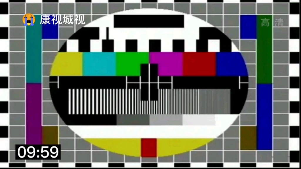 架空电视康视城视电视频道第一次节目开始结束片段2022113