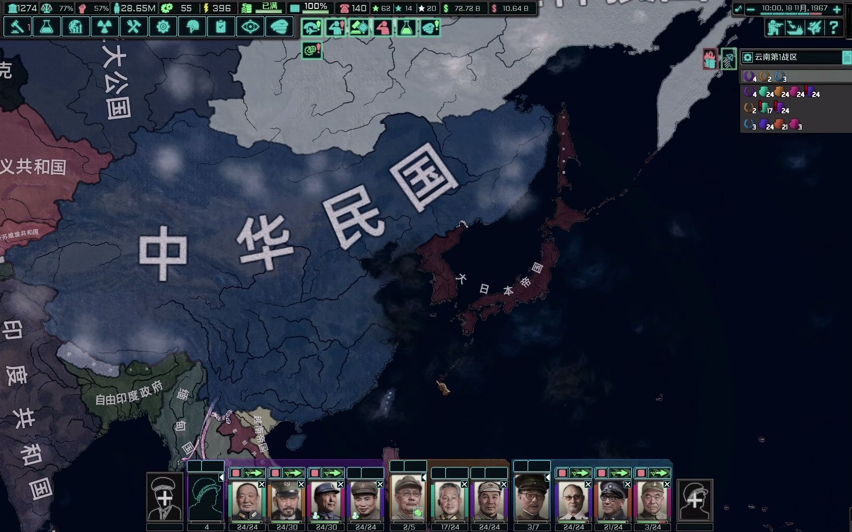 tno龙云胜利