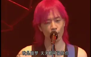 Descargar video: Beyond超越Beyond 2003年香港演唱会-打不死、我是憤怒、不再猶豫、全是愛+Talking、活著便精彩、光輝歲月、命運是你家、總有愛