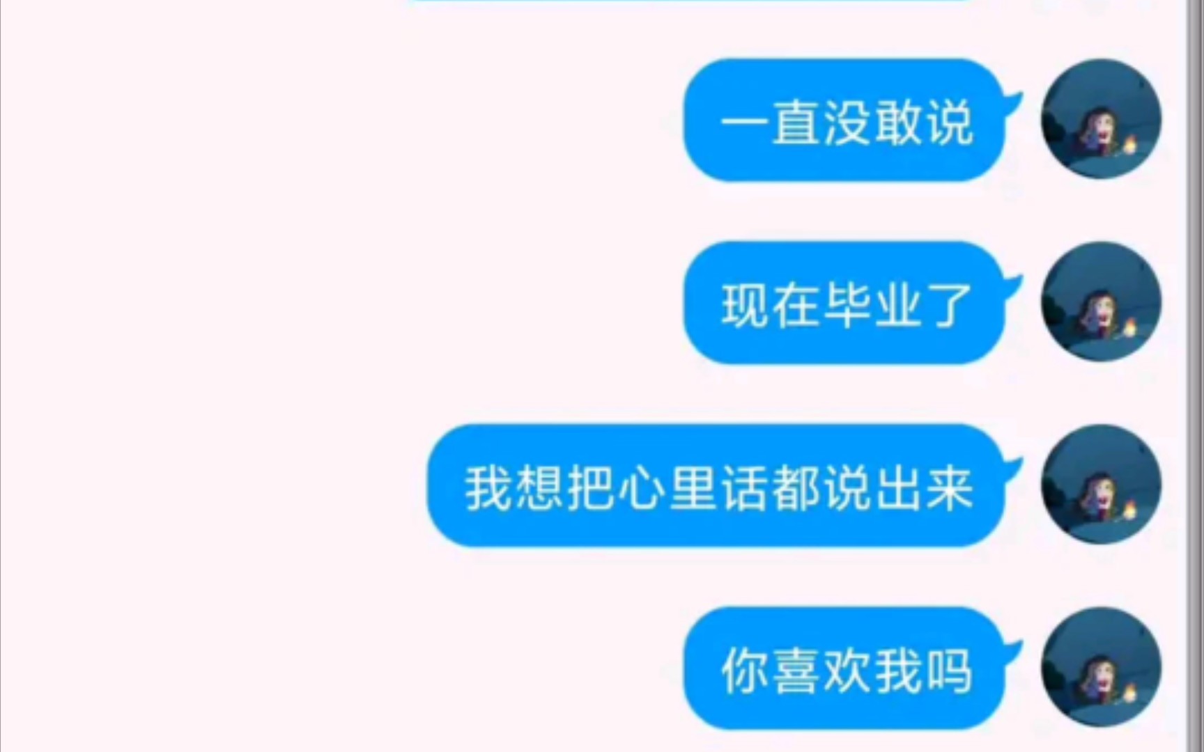 [图]《贴吧joker深夜破防实录》①③