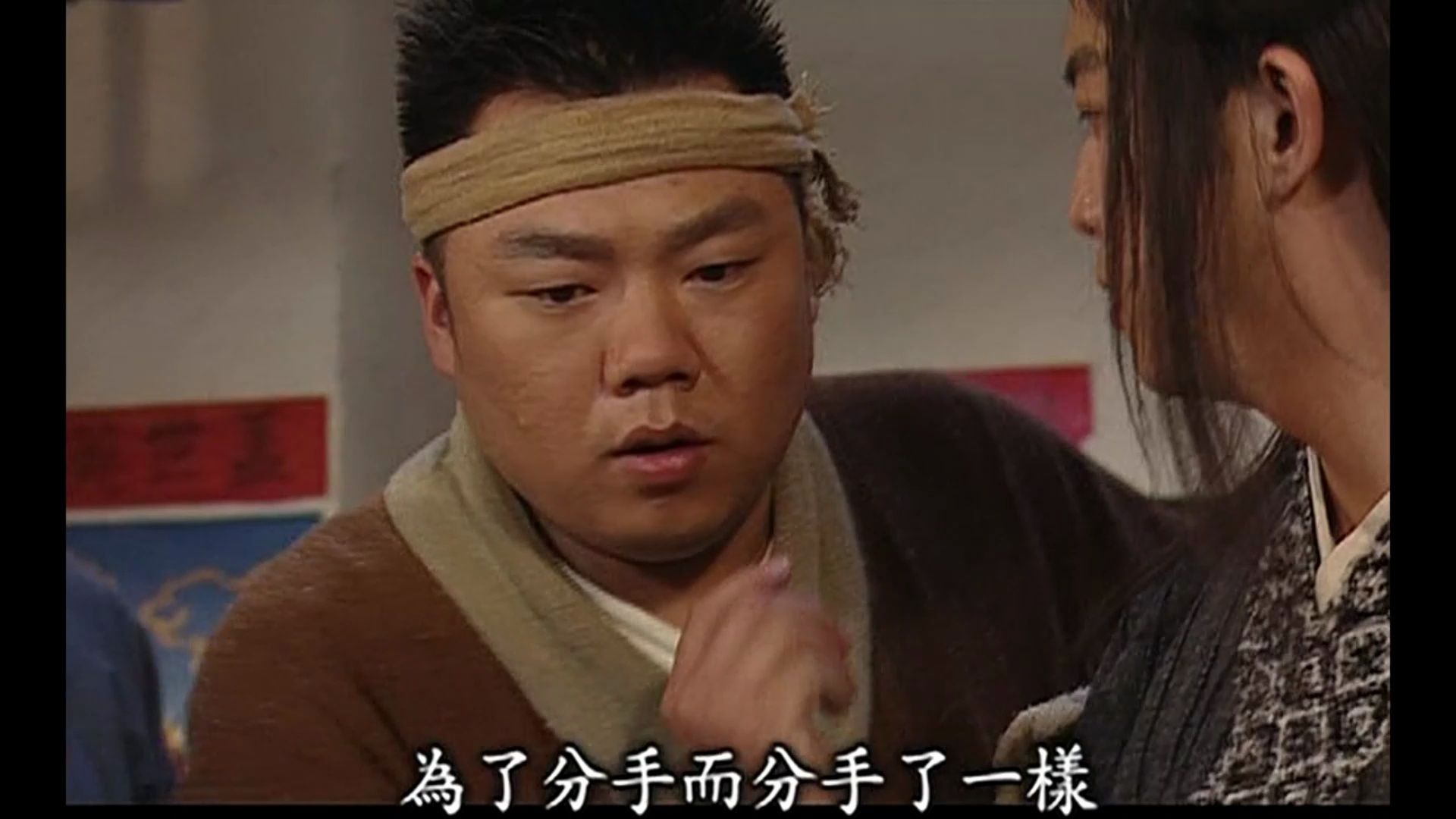 【武林外传】62-1 是不是绿帽子啥的 难不成是掌柜的有啥猫腻儿