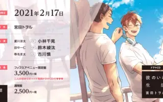 榎吉麻弥 搜索结果 哔哩哔哩 Bilibili