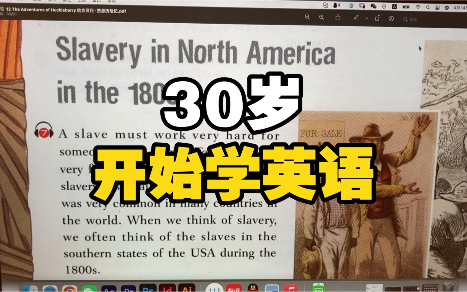 [图]30岁开始学英语｜The Adventures of Huckleberry（7）- Mark Twain