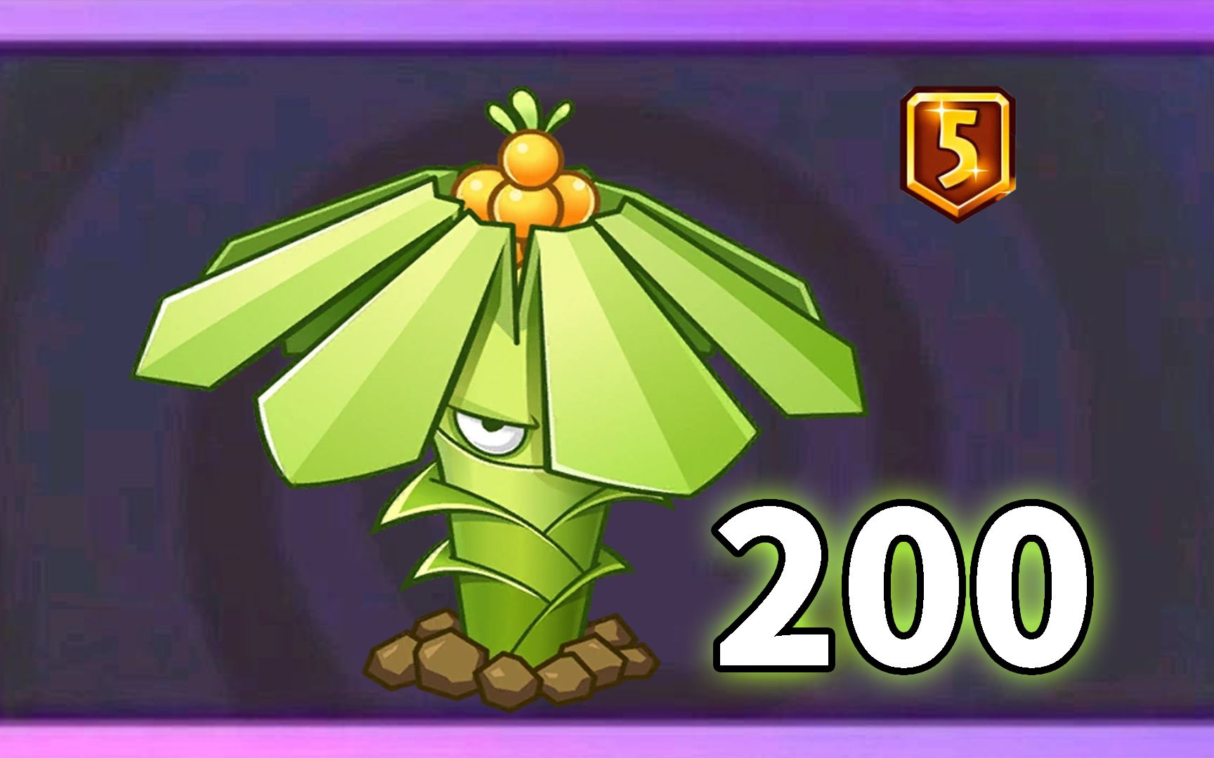 pvz2植物测评 5阶潜行开口箭真的是刮痧飞箭吗?