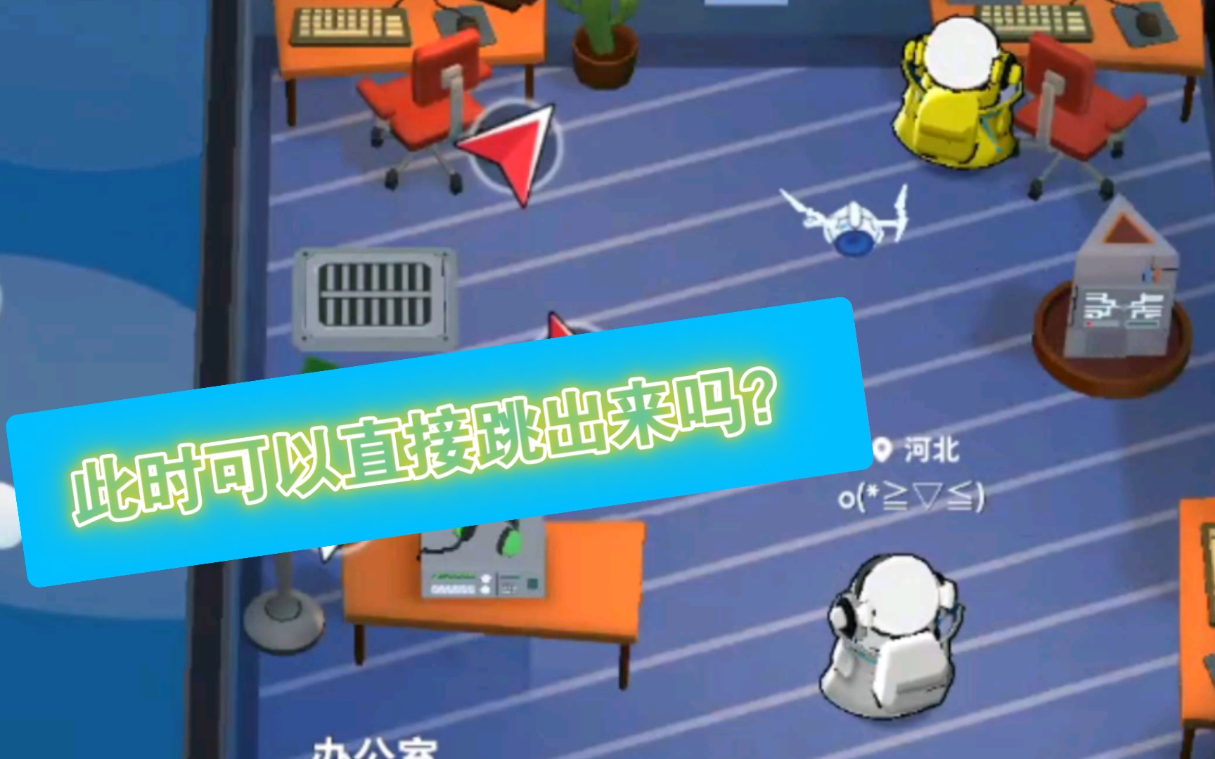 活动作品太空杀小丑技巧当你把跳管道玩明白了