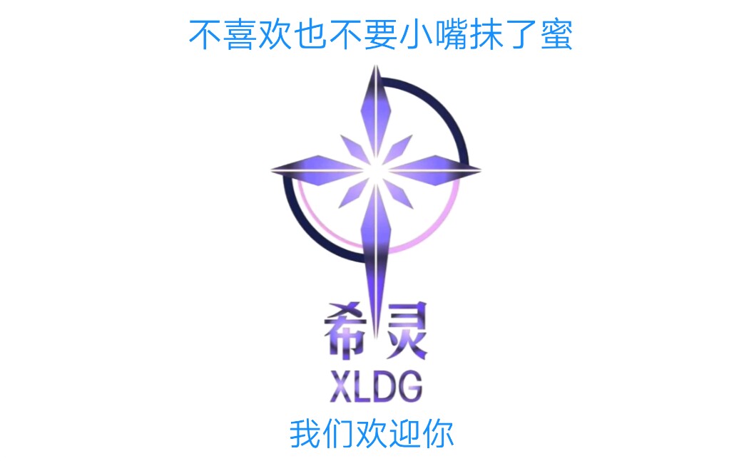 第二银河xldg希灵帝国官方宣传片