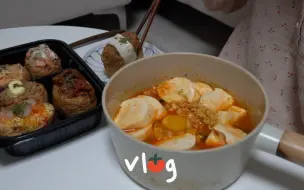 下载视频: 韩国独居女生日常|意识流料理|no brand汉堡/小鸭面包/炒辣白菜/嫩豆腐热拉面/egg in hell【红柿VLOG】