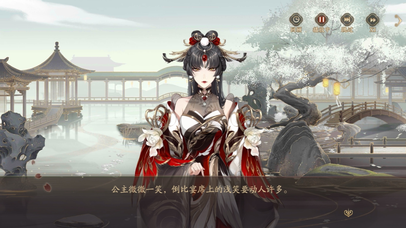 【花亦山心之月】昭阳公主生日剧情