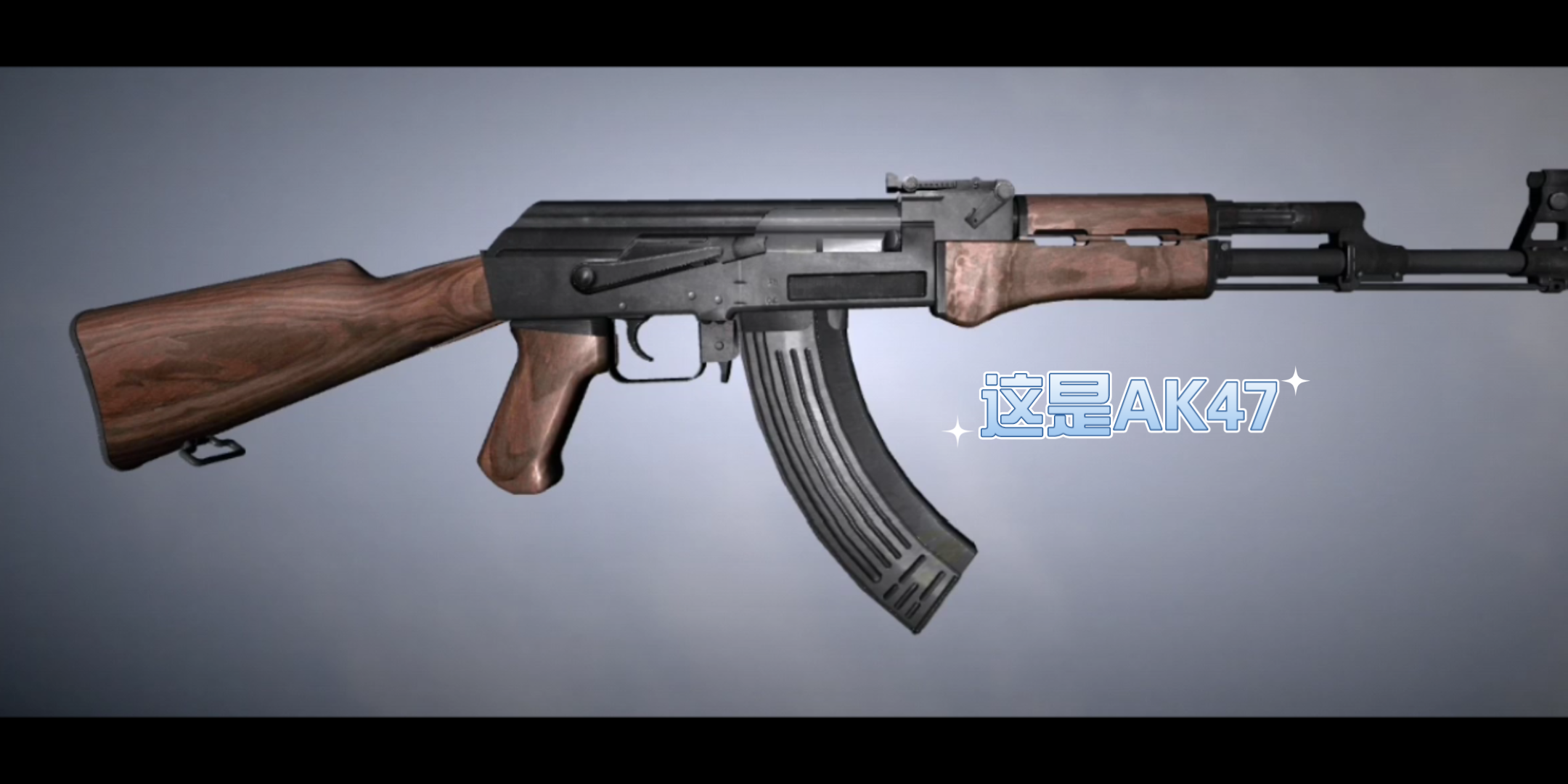 让军迷血压上来的军盲(ak篇)