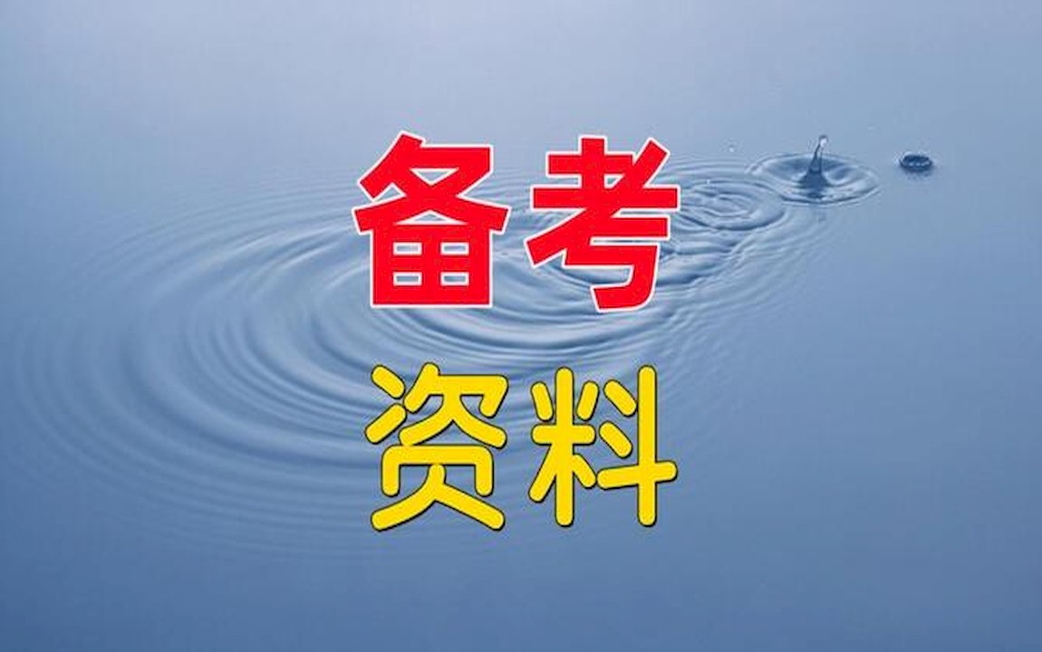 2023部队文职新闻学,报考部队医院文职条件,文职军级干部退休后待遇(今日更新)哔哩哔哩bilibili