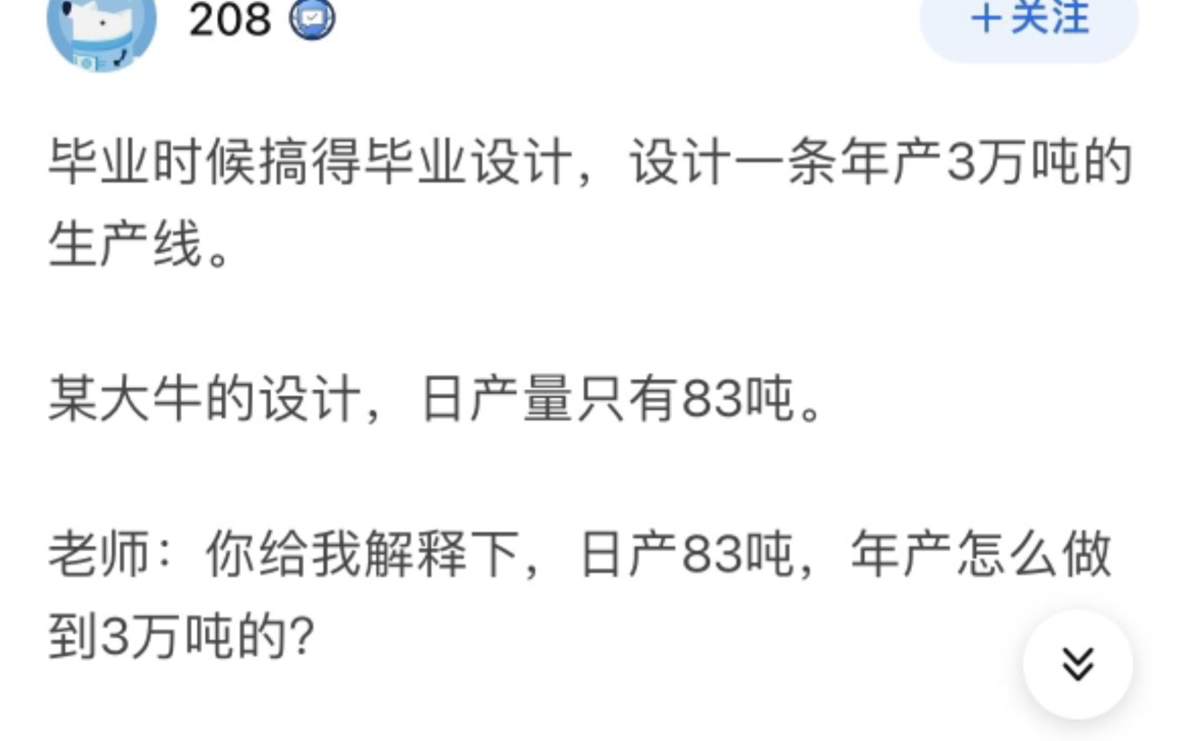 我连生活成本都无法保证,谈什么规避抗拒风险的成本游戏杂谈