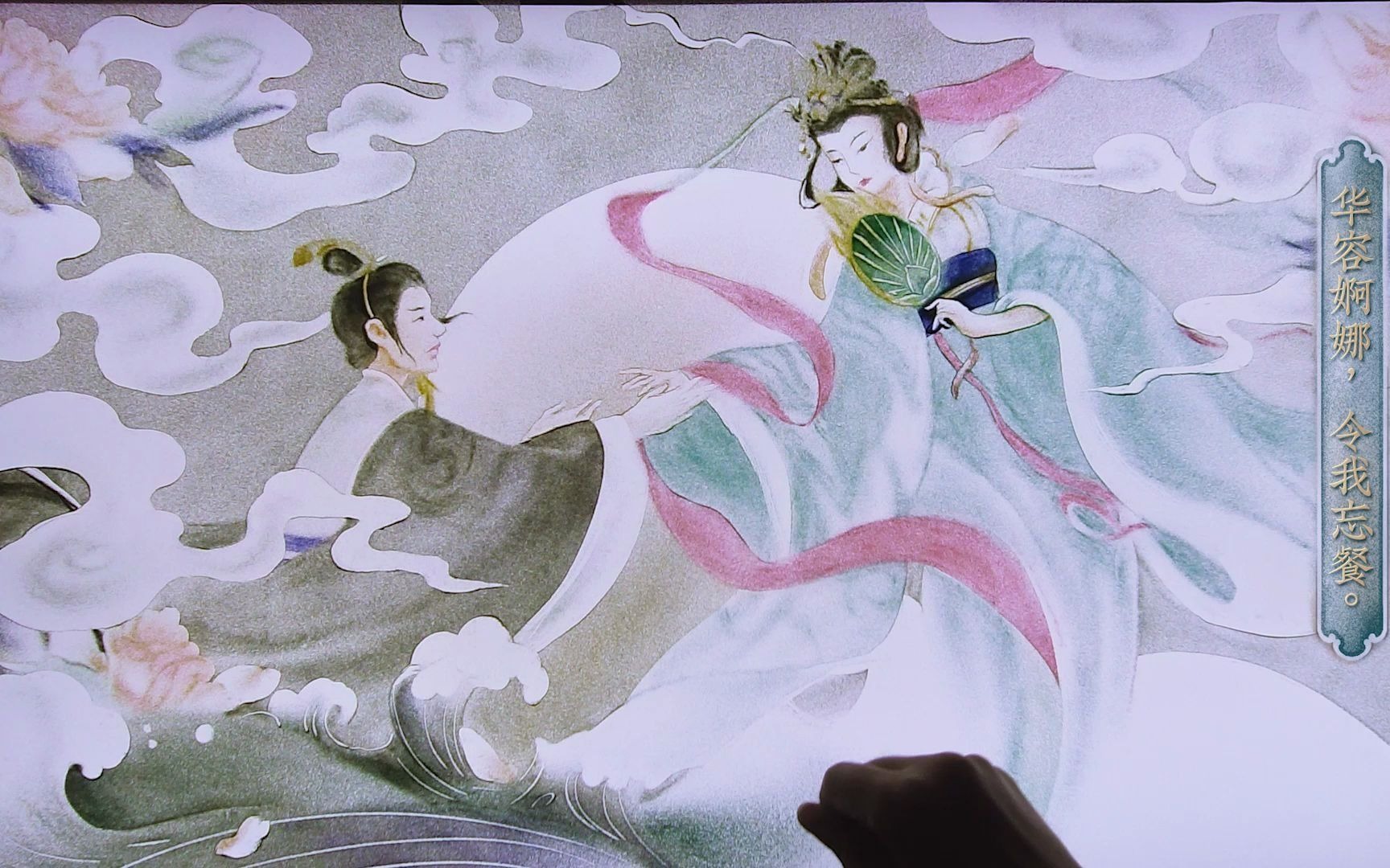 【花西子大片馆】方浪浪|全程高能,以彩色沙画,再现曹植《洛神赋》!