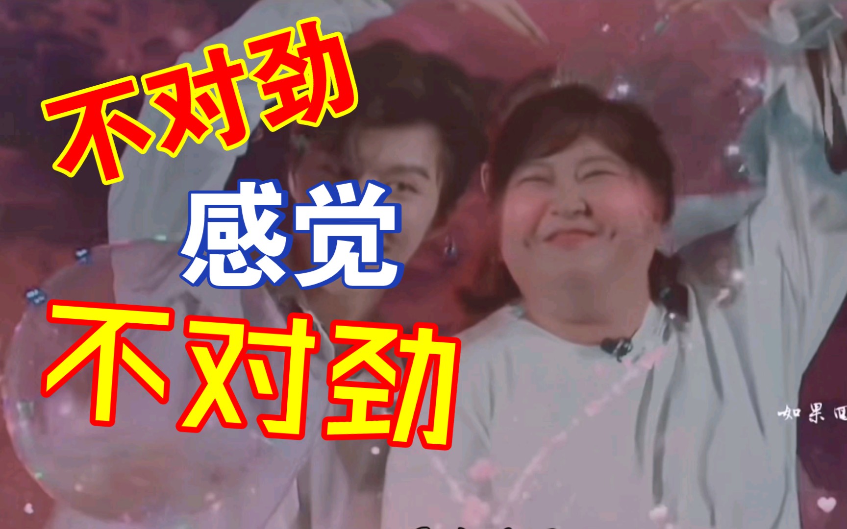 【cp向reaction】加饭姐弟,锅菜cp,长得俊,一共是这三组,他们真的好好