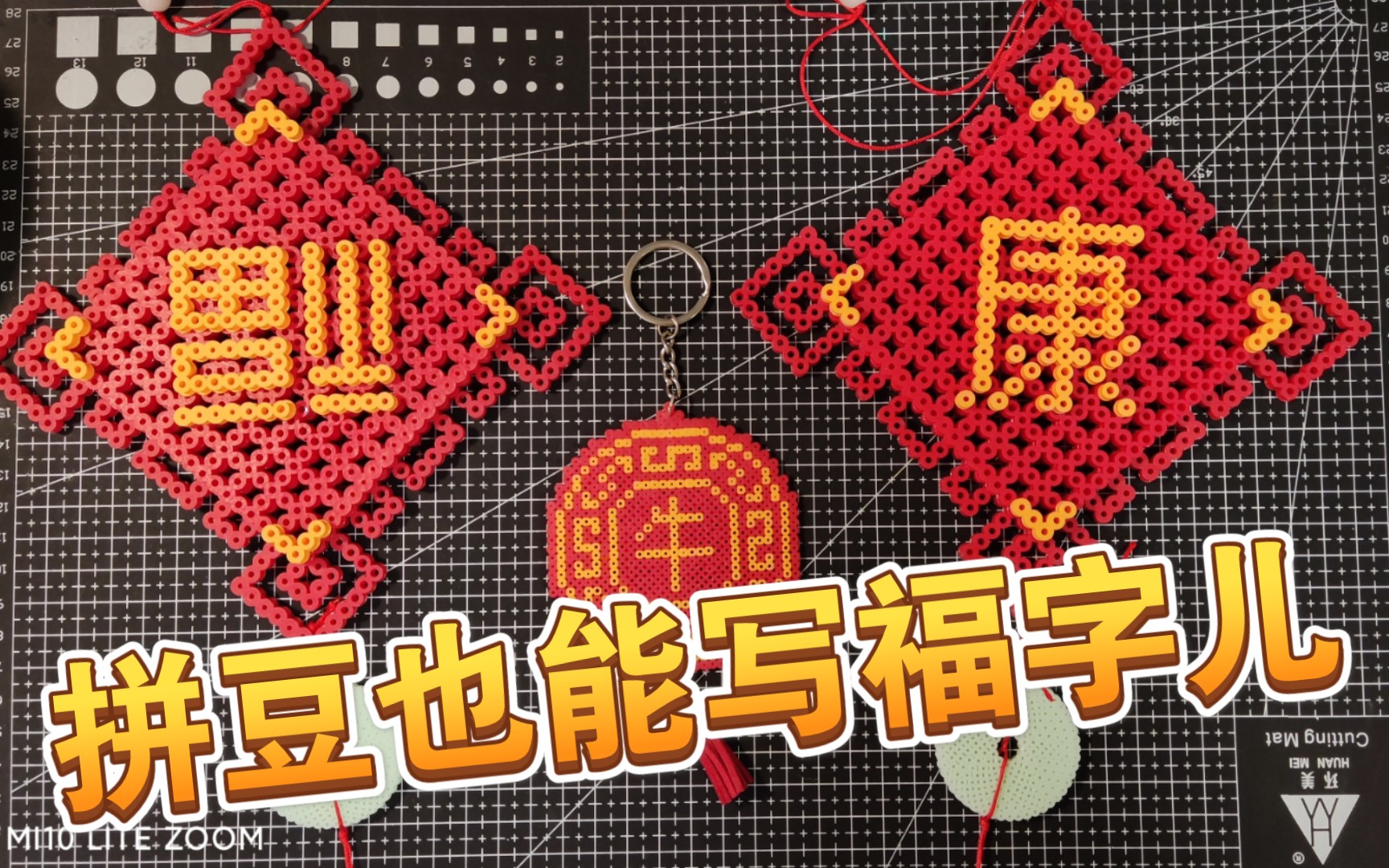 【magicavoxel】【拼豆】给大家织个十字绣,祝大家牛年幸福,安康