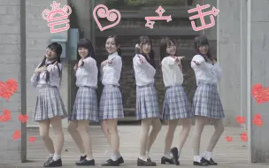 Télécharger la video: 【三福丸子】♡ 会心一击！♡  6位小姐姐陪你过情人节ღ