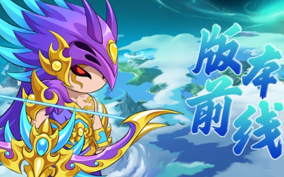 造梦无双天庭爆料收尾9月30日邀你梦回造3