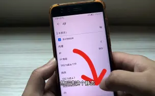 Descargar video: 手机“wifi”明明已连接，却还是无法上网，原来问题出在这几个地方