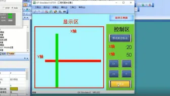 基于三菱PLC的十字滑台程序和触摸屏讲解